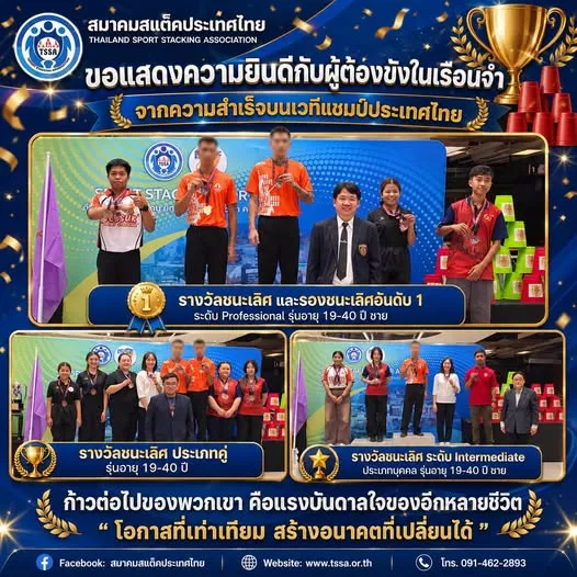 โอกาสที่เท่าเทียม สร้างอนาคตที่เปลี่ยนได้