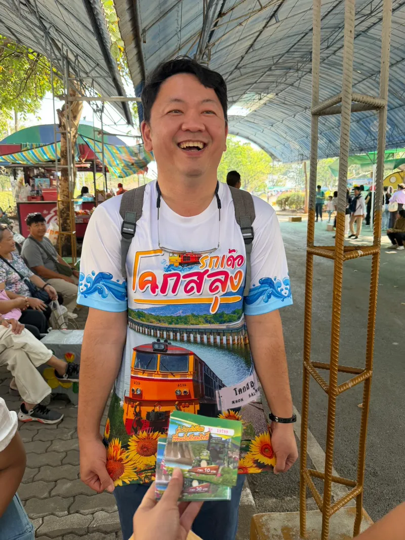 อนุชิต ก.