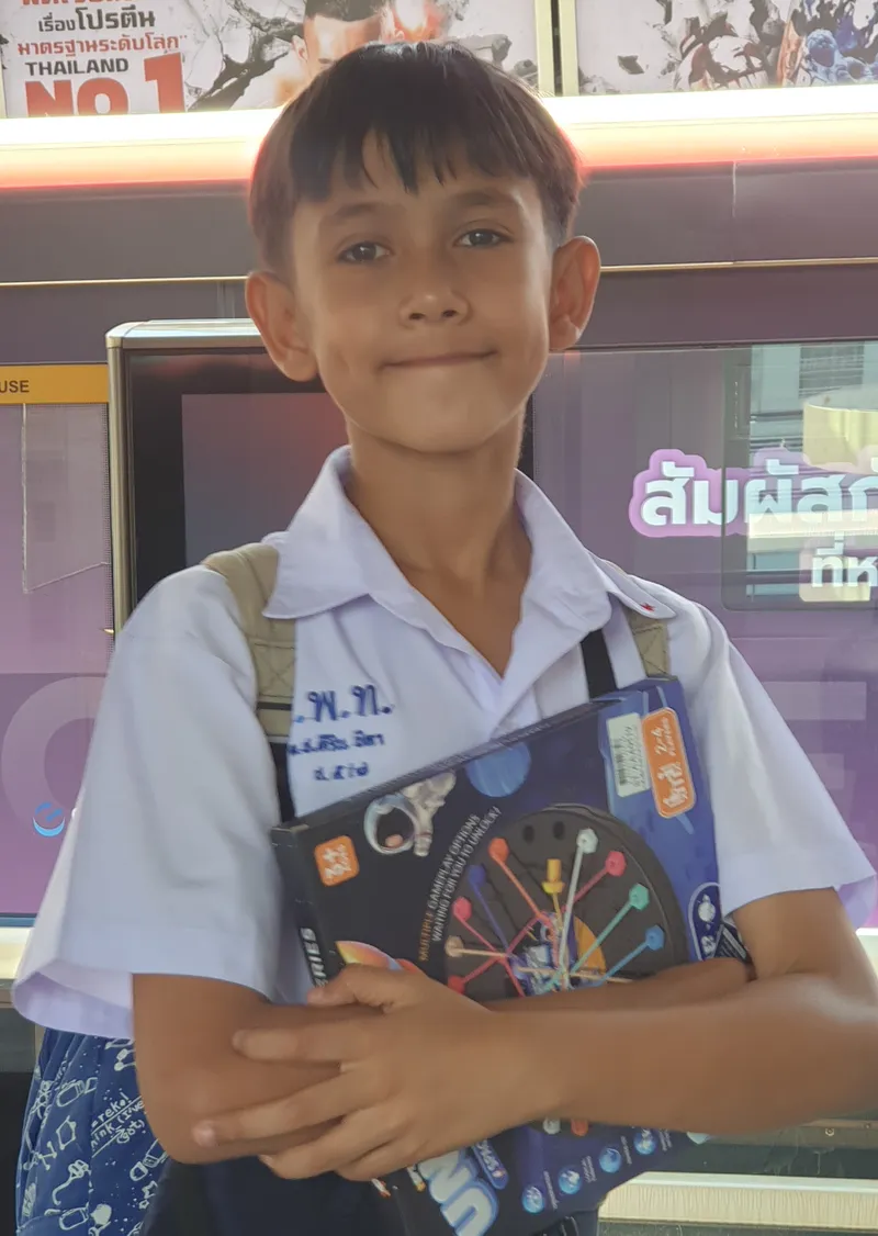 คีริน บ.