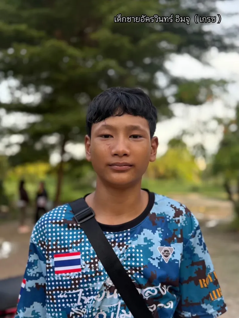 อัครวินทร์ อ.