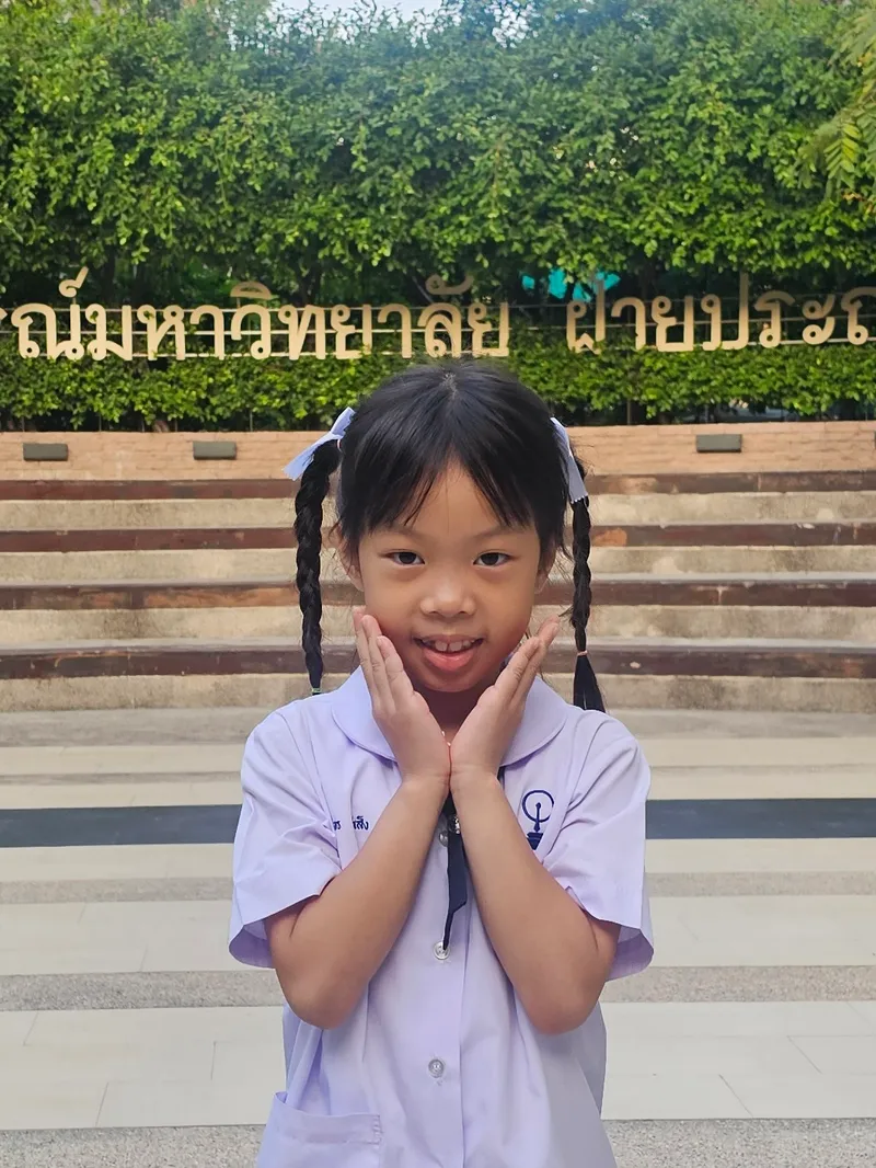 รฉัตร เ.