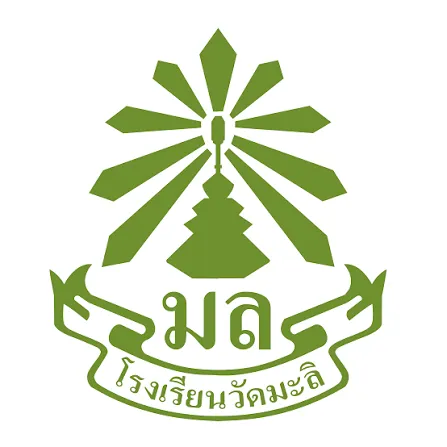 กนกรัตน์ ห.
