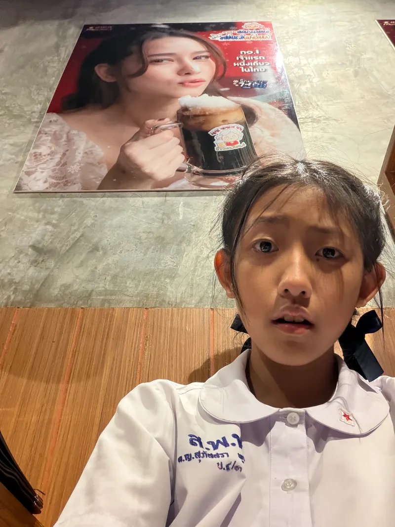 สุภัสสรา พ.