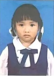 จิดาภา ล.